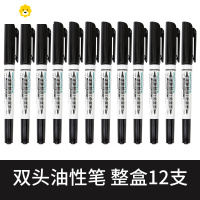 喻娄勾线笔美术专用红儿童幼儿园绘画手绘彩色防水速干防油不掉色小学生黑色细描边记号马克笔削笔