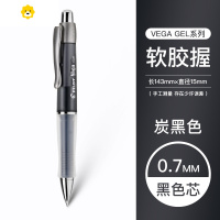 喻娄笔415V防软握胶veg按动中性笔学生用黑笔0.5疲劳签字笔文具日系水笔0.7mm碳素笔旗舰店削笔