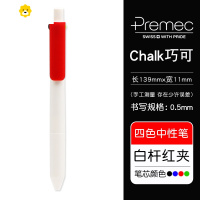 喻娄瑞士多色笔合一水笔做笔记用黑蓝红绿三四色多功能中性笔0.5一笔多色4色手帐笔简约is文具削笔