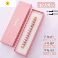 喻娄签字笔金属笔杆 瑞士笔头男女生中小学生用小清新可爱创意水性笔定制刻字礼物情侣笔一对 0.5水笔中性笔削笔