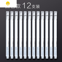 喻娄手账中性笔专用笔高光做笔记的彩色笔色一套套装专用学生用手绘粉彩水粉颜色笔白色水笔荧光细头手杖手帐削笔