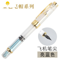 喻娄透明示范活塞大容量旋转上墨笔杆吸墨新款贵妃镀金笔尖学生用书法练字金粉彩墨钢笔买二送一儿童笔