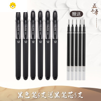 喻娄磨砂1.0中性笔办公练字商务专用签字笔粗顺滑加粗大容量碳素水笔黑色笔芯儿童笔