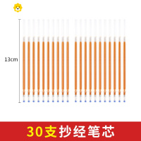 喻娄心经抄经笔专用佛经抄经本用金色复古走珠笔原木红木花梨木金铜中性笔签字笔描金笔檀香笔芯临摹硬笔儿童笔