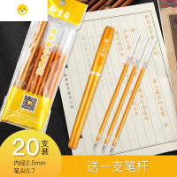喻娄 80支抄经金笔芯心经经书临摹替芯金色水笔描经笔抄经笔抄写佛经专用笔檀香味笔心 心经抄经本手抄儿童笔