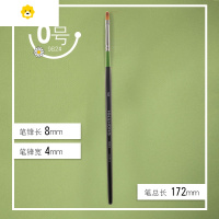 喻娄hwhog华虹9823号化妆刷油画笔/丙烯画笔水粉笔粉底美妆笔遮瑕刷03/美术立构图案笔猫舌水彩笔单支套装儿童笔