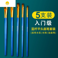 喻娄水粉画笔颜料笔刷油画笔套装美术刷子美术生专用儿童尼龙毛水彩水粉笔毛笔丙烯笔排笔儿童笔
