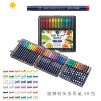 喻娄36色涂鸦绘画彩笔礼盒儿童粗头安全套装幼儿园小学生美术绘画粗学者彩笔圆杆软头可水洗儿童笔