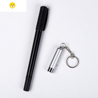 喻娄0.5mm双头隐形荧光笔紫外线显示字迹隐形灯笔写字防伪记号笔无色透明暗记抖音魔术荧光笔秘密书写笔水性墨水儿童笔