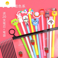 喻娄60支装网红笔可爱超萌创意少女心文具用品批发黑色签字碳素水笔一套学生用个性韩国is简约好看的儿童笔