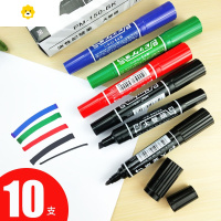 喻娄大双头油性记号笔POP专用黑色批发快递物流勾线笔防水粗头大容量大头笔墨水马克笔麦克笔不易掉色斜头6MM儿童笔