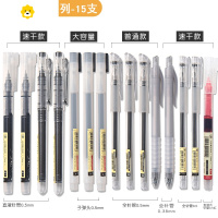 喻娄考试专用笔刷题笔学生用签字笔中性笔黑色0.5高颜值笔is日系冷淡风速干笔按动黑笔碳素笔0.38直液式の走珠笔儿童笔