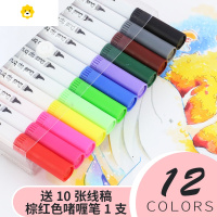 喻娄24色软头套装36色小学生彩绘笔幼儿园48色美术手绘笔双头粗细两用儿童画画彩色涂鸦笔套装儿童笔