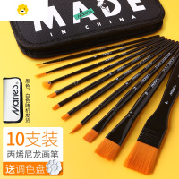 喻娄油画笔套装美术专用画笔丙烯水粉笔刷子扇形排笔初学者手绘墙绘色彩笔专业水彩颜料绘画画画全套黑笔儿童笔