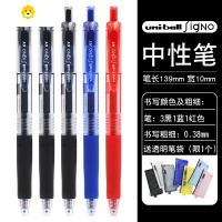 喻娄三菱UMN-138中性笔0.38mm按动式学生用水笔uibll 笔figo黑笔子弹头签字笔umr83笔芯文具儿童笔
