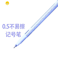 喻娄皮肤记号笔记号笔微整定位笔划线笔无包装带尺子标记笔无画线笔马克笔微整形纹绣防水防麻超细儿童笔