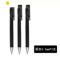 喻娄juice up果汁笔按动式中性笔0.4学生用0.5黑色考试水笔20S4juiceup黑笔替芯儿童笔
