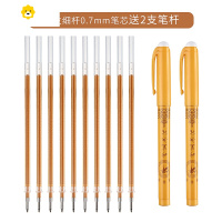 喻娄抄经笔金色笔芯檀香型描经佛学院抄经书初学者专用金色中性笔1.0mm心经抄经纸闪金0.7抄经专用儿童笔