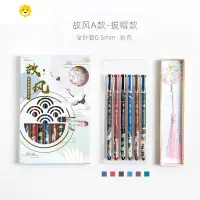 喻娄复古按动式中性笔学生用彩色水笔可爱创意手帐专用笔0.5黑色古风is仙气日系风文具斑马多色手账盲盒好看的笔儿童笔