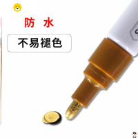 喻娄油漆笔涂鞋子包包五金掉漆修补油漆笔涂鞋子软头金色镀金闪光细头儿童笔
