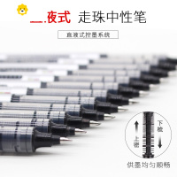 喻娄60支装直液式走珠笔办公子弹头中性笔黑色红笔直液笔0.5mm针管式水笔学生用碳素笔水性签字笔黑笔考试儿童笔