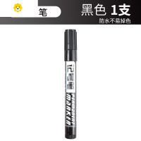 喻娄学生油性记号笔黑色油性笔批发勾线笔墨水彩色马克笔红防水不掉色快递大头笔不可擦粗笔粗头记号笔快递专用笔儿童笔