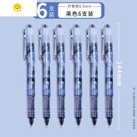 喻娄大理石花纹笔杆0.5黑色直液式走珠笔速干笔学生用针管型6色中性笔彩色标记简约笔做笔记专用全针管儿童笔