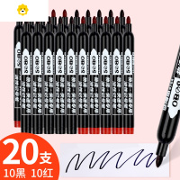 喻娄记号笔黑色油性大头笔可加墨粗防水不掉色大容量特大号不可擦物流快递员专用箱头记号笔彩色红蓝马克笔儿童笔