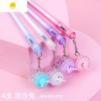 喻娄网红吊坠笔挂件中性笔创意个性可爱少女心圆珠笔卡通韩国学生文具用品0.5黑色签字水笔流沙樱花果汁特别的笔儿童笔