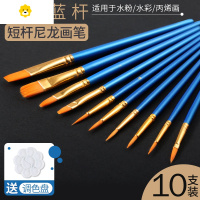 喻娄青竹黑水粉笔套装美术专用手绘丙烯颜料笔刷子全套初学者画画工具水彩画笔墙绘色彩排笔扇形笔油画笔套装儿童笔