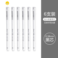 喻娄中性笔黑色0.5mm学生用考试专用0.38mm笔芯巨能写大容量子弹头办公签字笔红笔黑色水性笔文具中性笔儿童笔