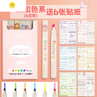 喻娄集物社软头荧光笔淡色系标记笔学生用莫兰迪色系套装粗划重点记号笔闪光银光莹光笔护眼手账笔做笔记专用文具儿童笔