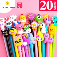 喻娄卡通中性笔网红笔可爱超萌创意女生款少女心文具批发水性黑笔芯圆珠碳素水笔学生用高颜值好看的小礼物礼品女儿童笔