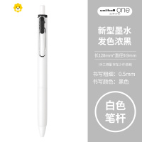 喻娄三菱ui UMN-138 学生用女彩色中性笔0.38mm按动子弹头105做笔记专用水性笔0.5日系文具旗舰店黑儿童笔