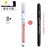 喻娄中柏木工加长头记号笔打孔瓷砖浴室安装工特殊装修不掉色勾线细笔儿童笔