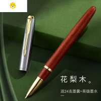 喻娄6199钢笔专卖店学生专用书法练字钢笔复古木质钢笔墨囊可替换成人办公男士送礼暗尖定制木杆616款儿童笔