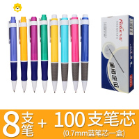 喻娄飞雪圆珠笔按压式办公蓝色商务学生用按动式油笔原子笔黑色圆珠笔0.7mm按压笔顺滑书写1.0mm笔文具用品儿童笔