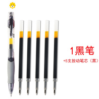 喻娄按动中性笔100支0.5MM碳素笔跳动黑色水笔签字笔学习办公笔芯水性笔针管子弹头学生用笔医生用笔文具用品批发儿童笔