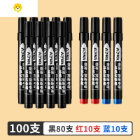 喻娄200支 大头笔记号笔黑色粗大容量油性笔记号笔不掉色不可擦防水笔速干可加墨水马克笔物流快递记号笔大号工地儿童笔