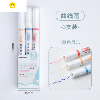 喻娄曲线荧光标记笔细波浪线型笔学生用彩色记号笔做笔记的小器彩笔多色手账笔一套学习划线画词笔文具儿童笔