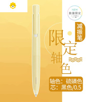 喻娄[新品BLEN]斑马减振中性笔学生笔记速干水笔JJ15考试刷题0.5按动黑笔is日系斑马旗舰店儿童笔