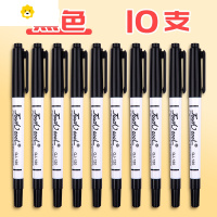喻娄瓷砖专用记号笔100支双头勾线笔细头油生用美术儿童绘画白儿童笔