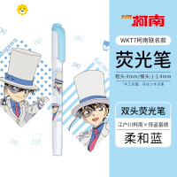 喻娄[5送1]20名侦探柯南稀有限定新款zebr斑马荧光笔WKT7双头荧光色笔怪盗基德版手账笔淡色系儿童笔