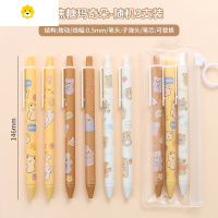 喻娄焦糖玛奇朵中性笔is日系女生款学生用按动笔高颜值按动式可爱超萌圆珠笔按压式黑色水笔一木林少女心肉球笔儿童笔