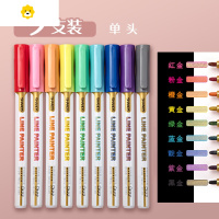 喻娄双线轮廓笔双头彩色记号笔套装做笔记器学生用多色手绘手账专用荧光笔双色笔描边空心立体梦幻闪光笔儿童笔