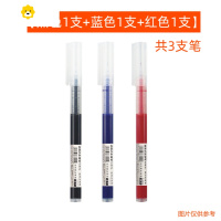 喻娄直液式走珠笔12支速干中性笔0.5mm针管型大容量黑色红蓝水性彩绘直流套装做笔记专用手帐碳素签字儿童笔