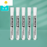喻娄白色记号笔工业不掉色速干油漆笔防水粗头木工专用大头笔大号轮胎笔马克油性签字笔学生用美术绘画高光笔儿童笔