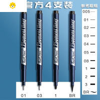 喻娄针管笔学生用防水绘图勾线笔套装美术描线手绘漫画0.1mm简笔画专用黑色勾勒动漫设计马克描边插画设计师儿童笔