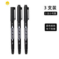 喻娄美术专用双头小号油性防水勾线笔不掉色儿童绘画学生幼儿园用记号笔彩色超细头勾线黑色马克笔描边画画儿童笔