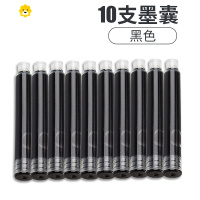 喻娄钢笔墨囊墨水胆可替换小学生专用儿童3.4mm口径通用三年级初学者正姿练字套装纯蓝墨蓝黑色钢笔胆笔囊刚笔液儿童笔